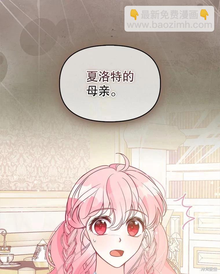 第90话42