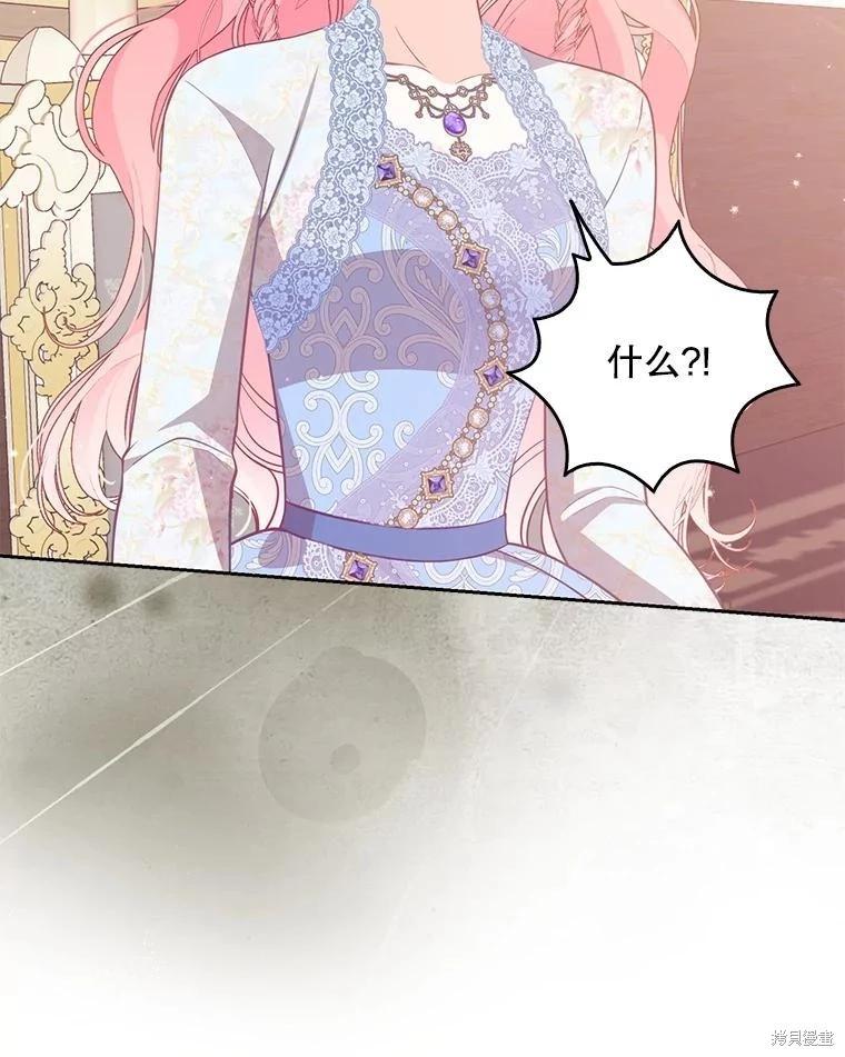 第90话43