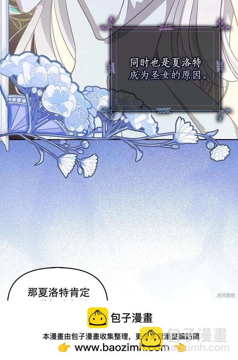 第90话49