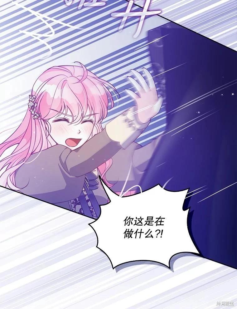 第90话5