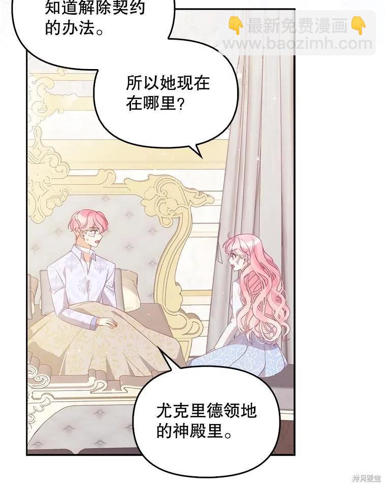 第90话54