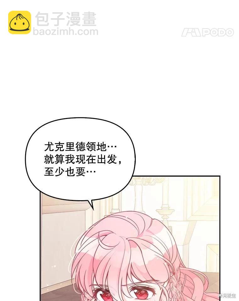 第90话55