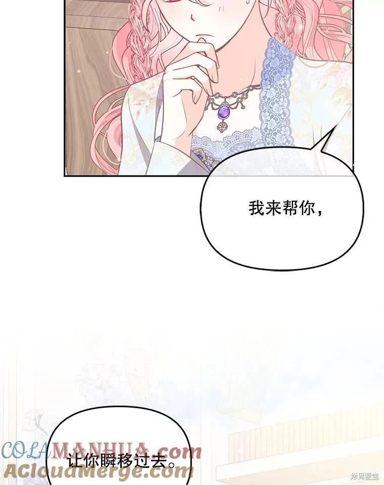 第90话56