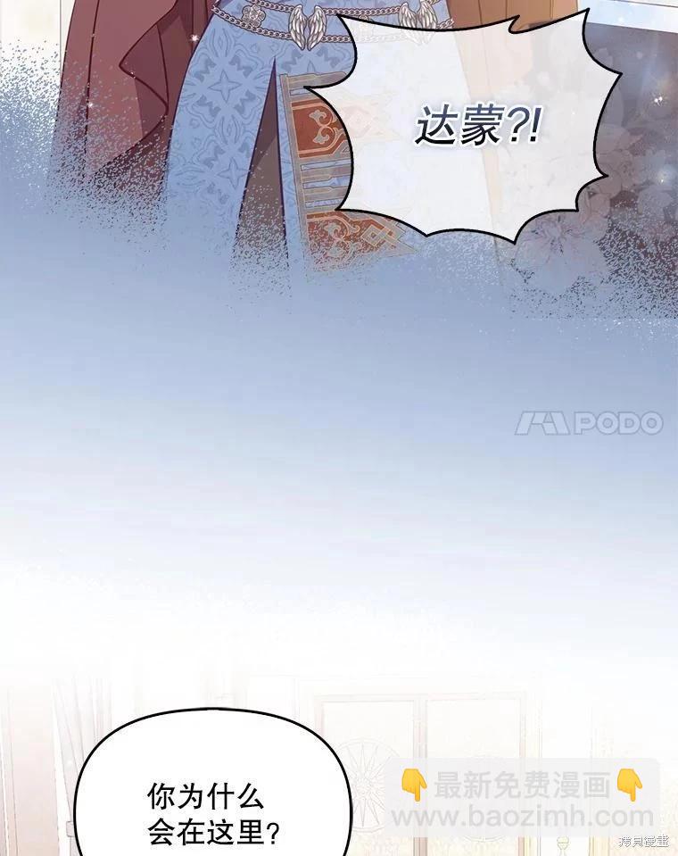 第90话58