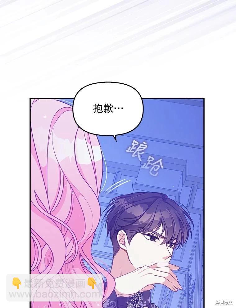 第90话6