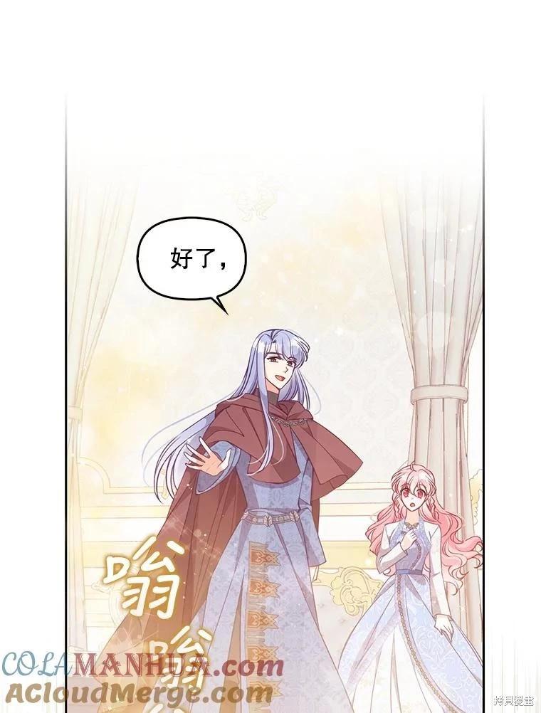 第90话60