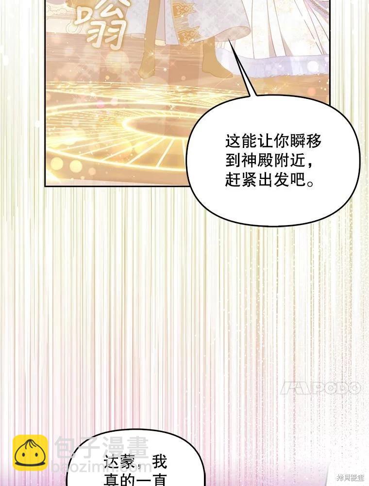 第90话61