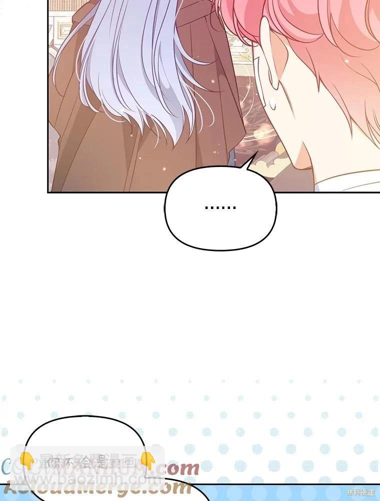 第90话64