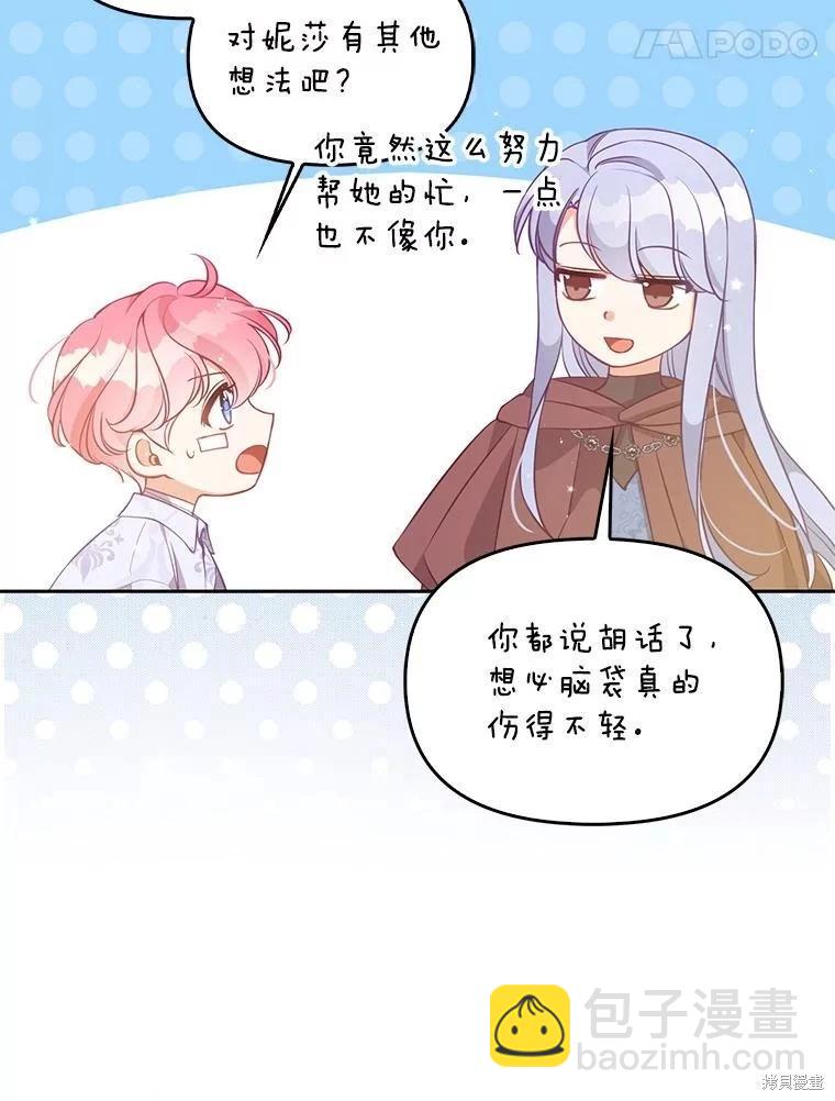 第90话65