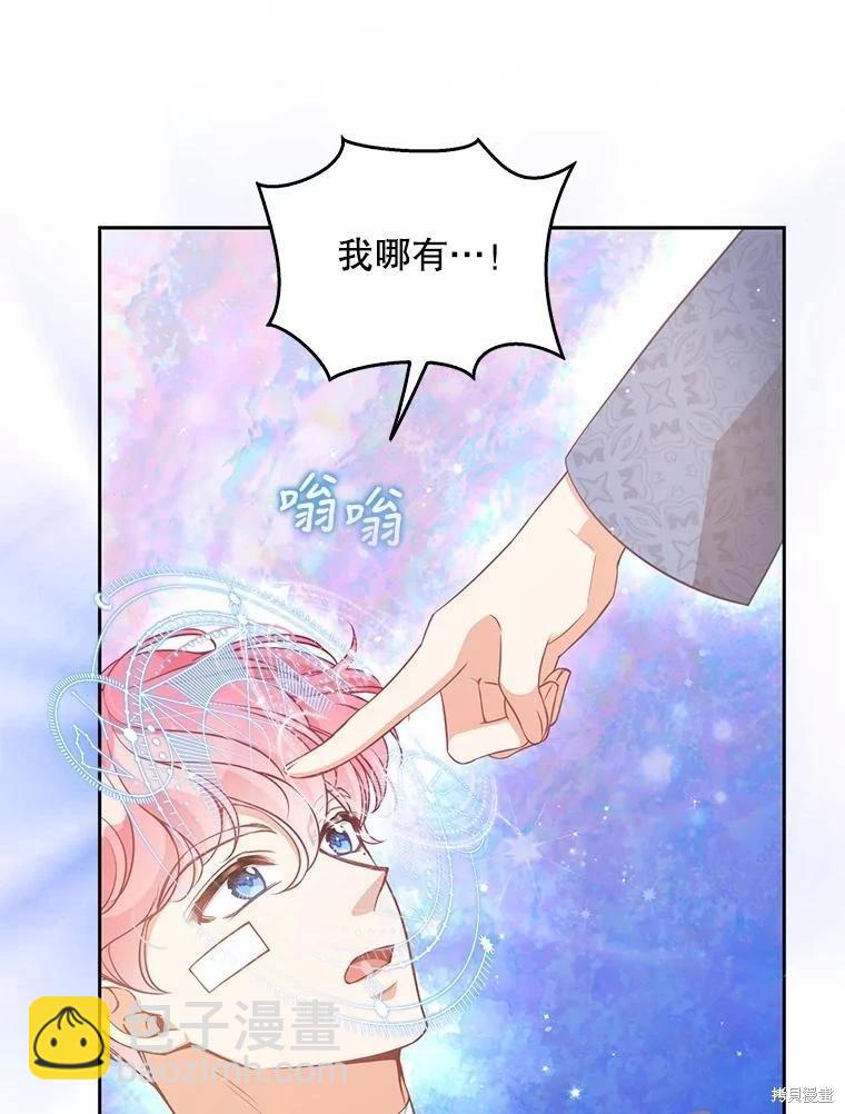 第90话66