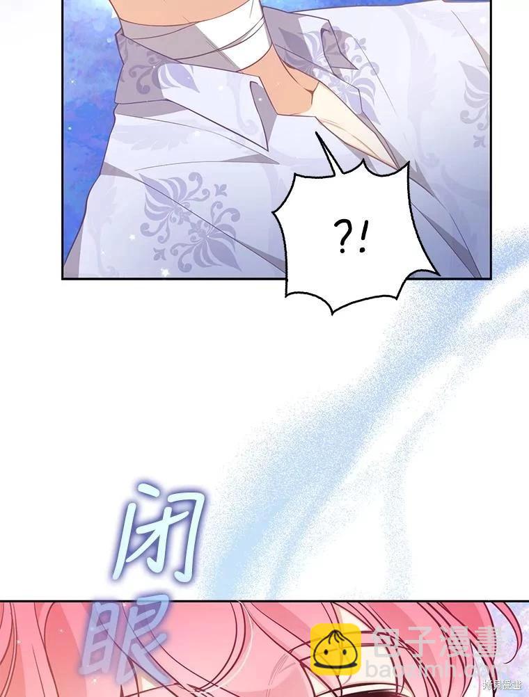 第90话67