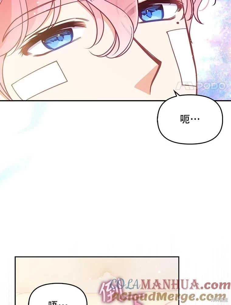 第90话68