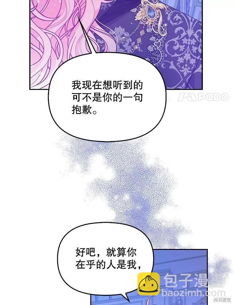 第90话7