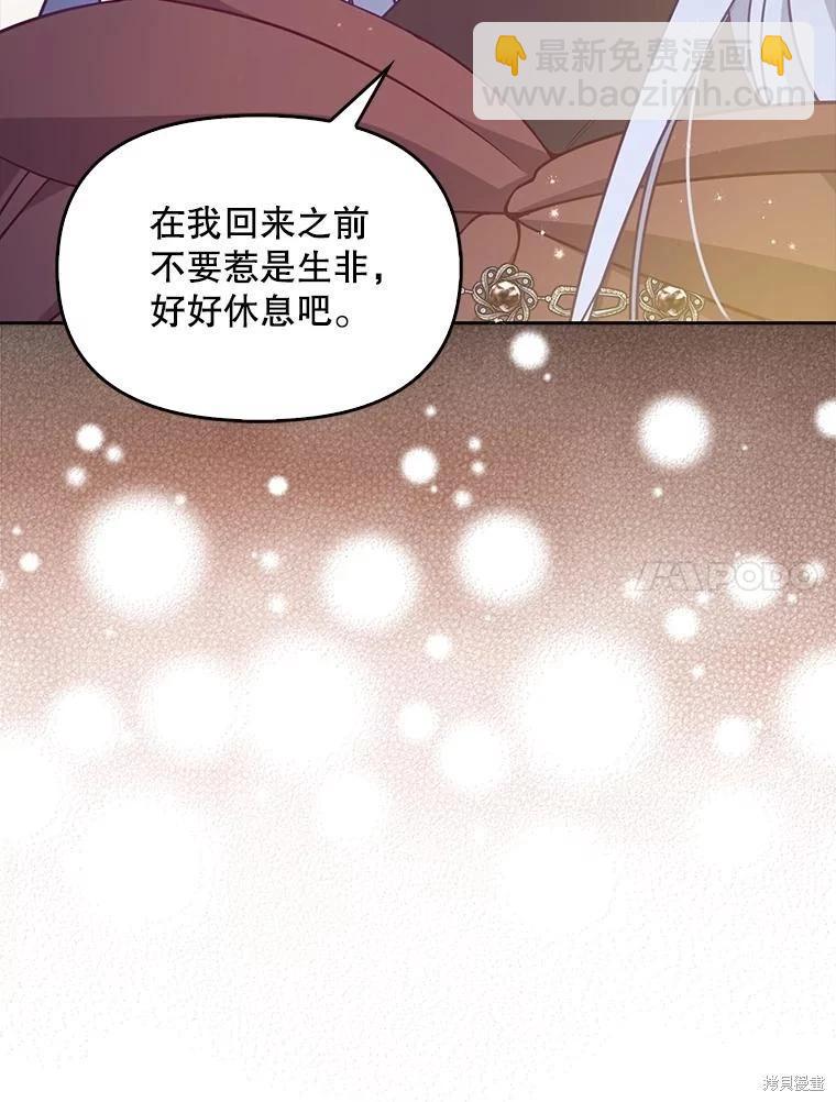 第90话71