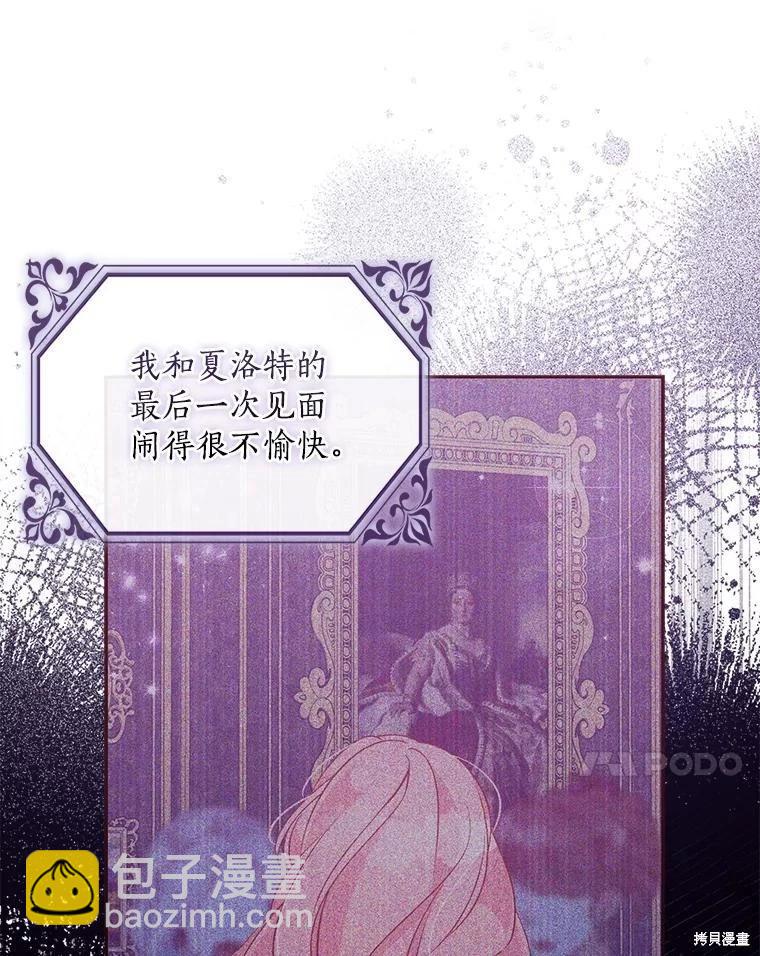 第90话74