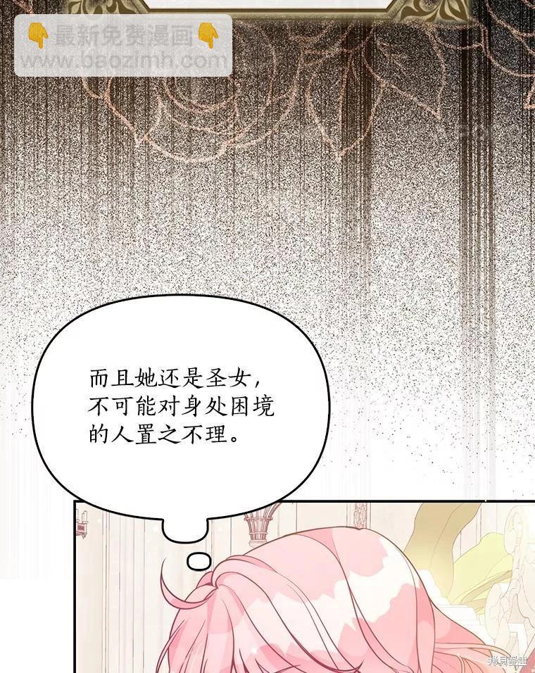 第90话78
