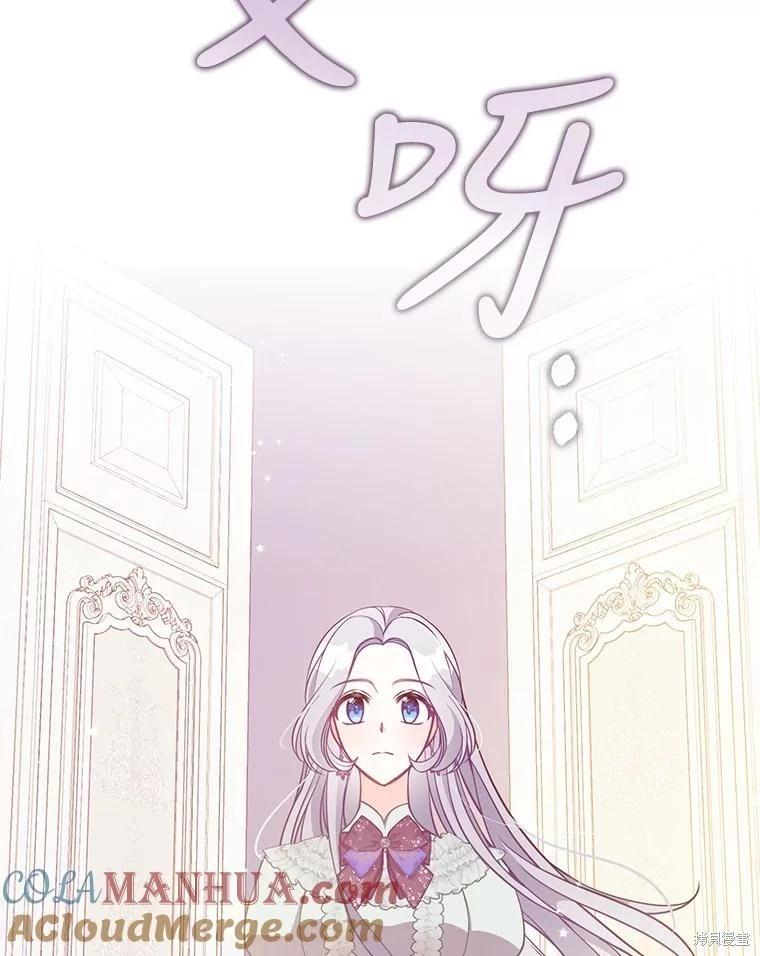 第90话80