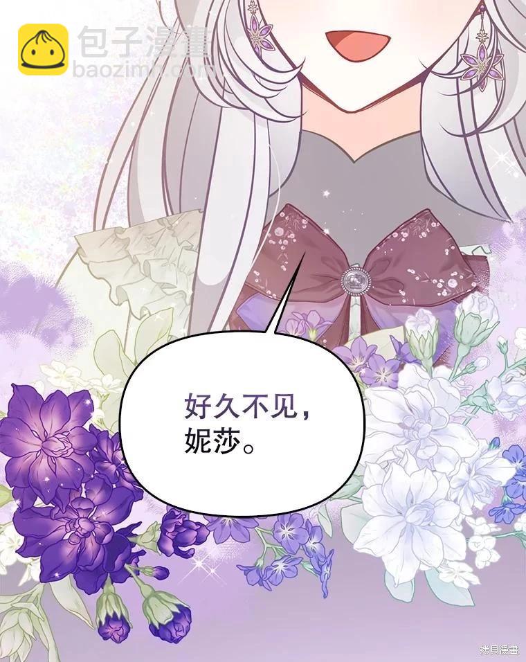 第90话82