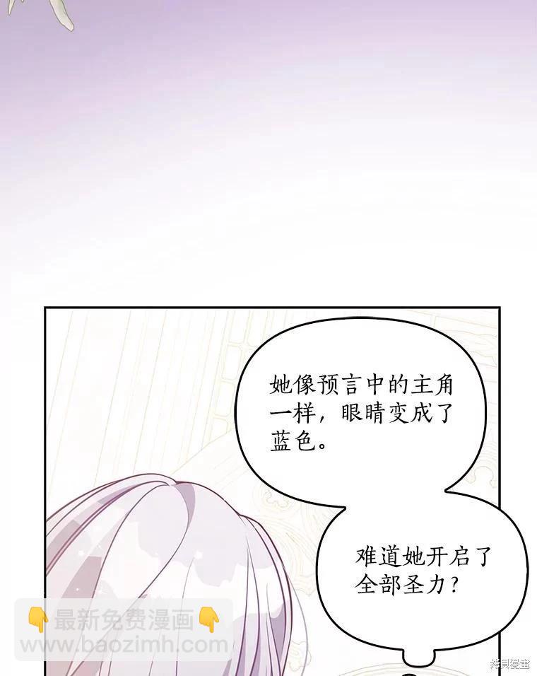 第90话83