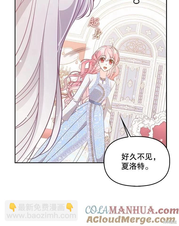 第90话84