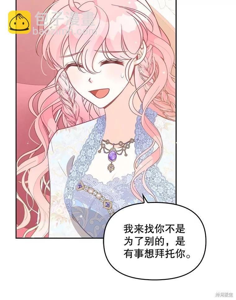 第90话87