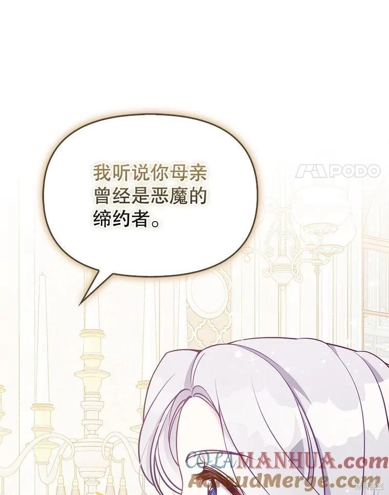 第90话88