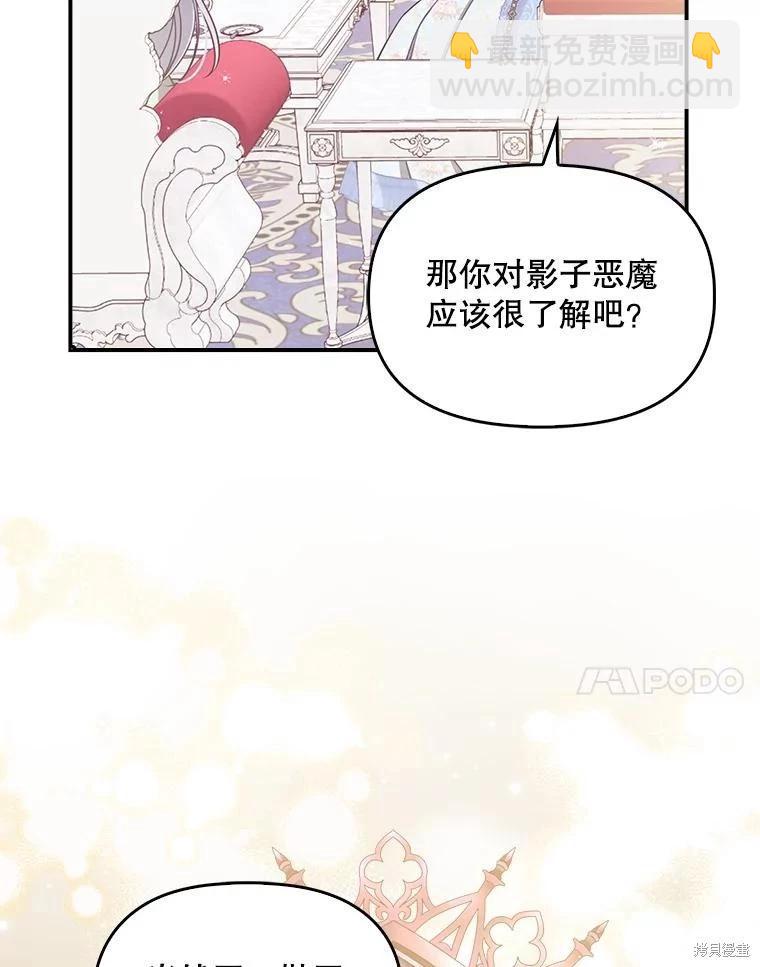 第90话91