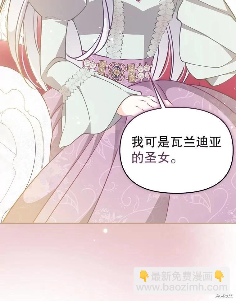 第90话93