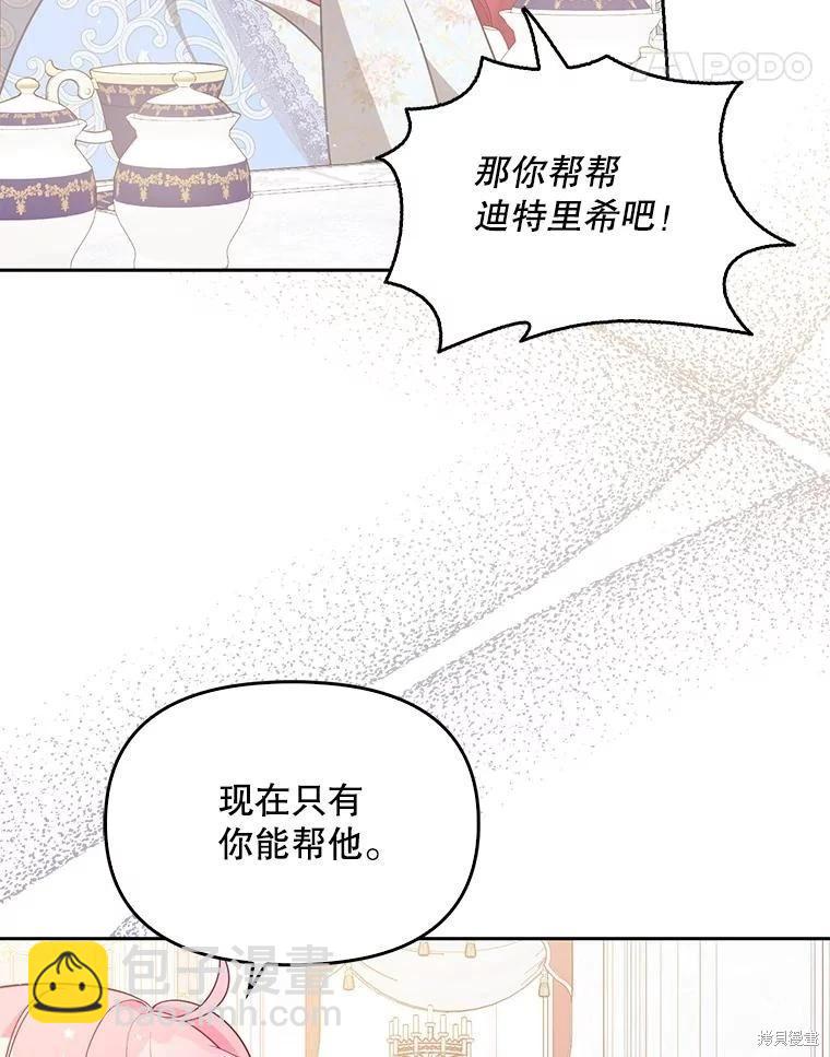 第90话95