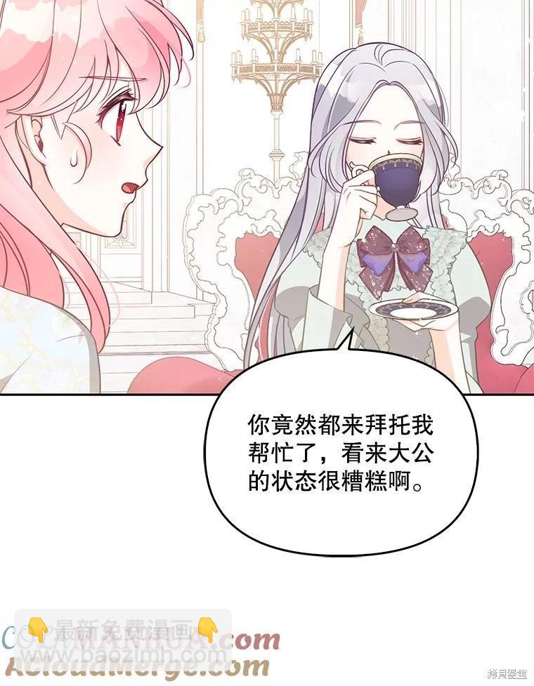 第90话96