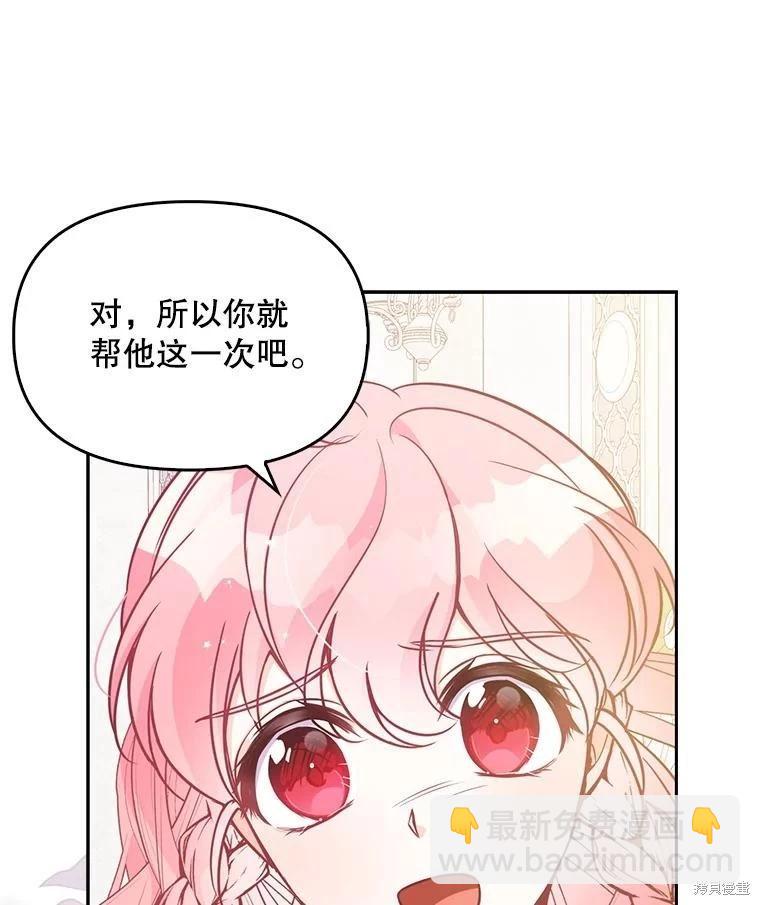 第90话97