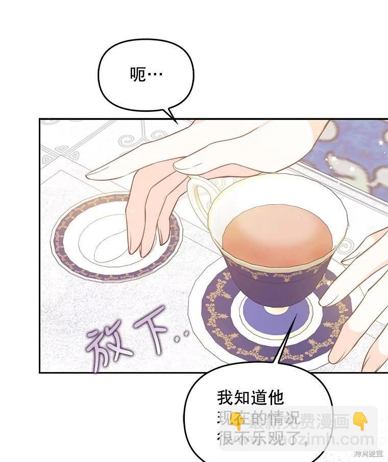 第90话99