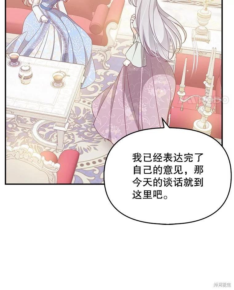 第91话10