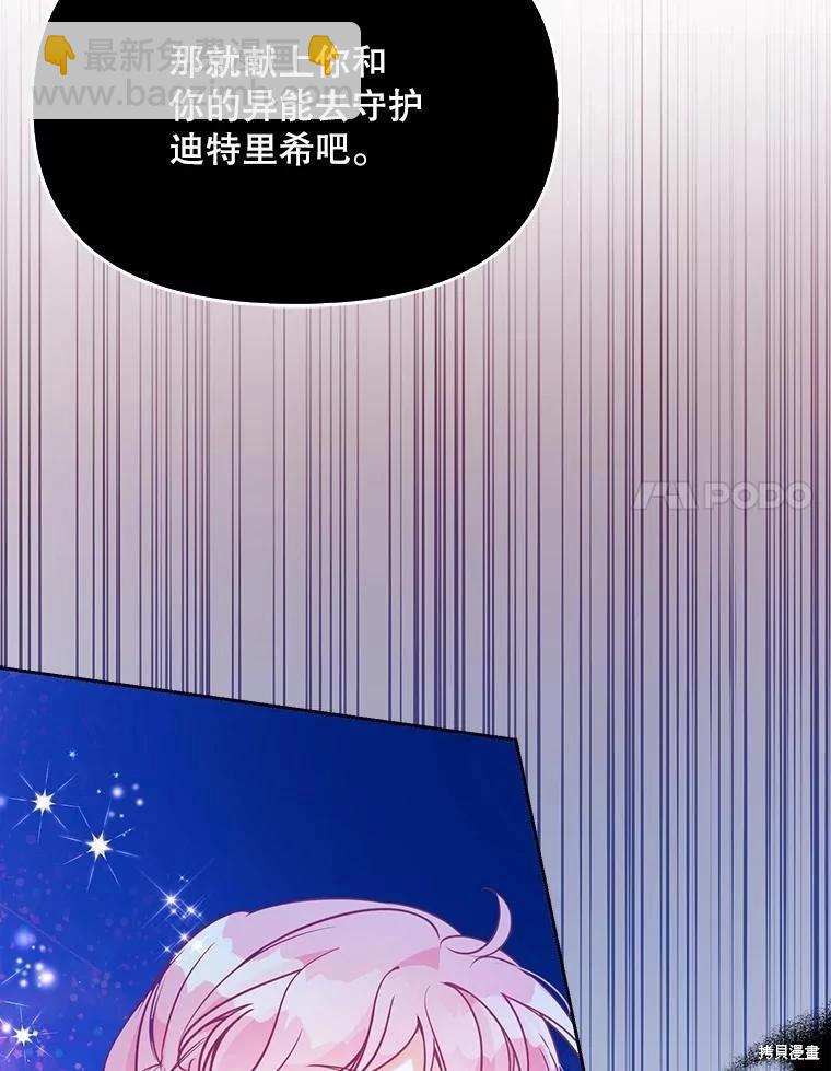 第91话101
