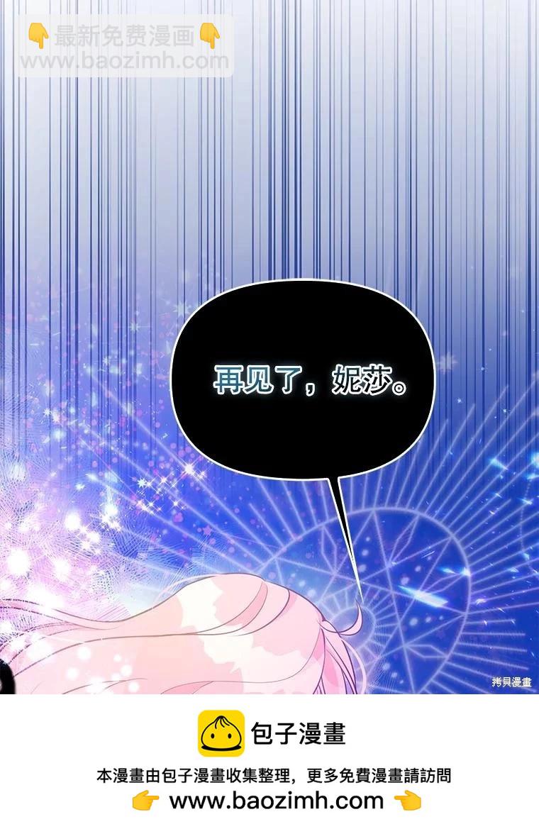 第91话107