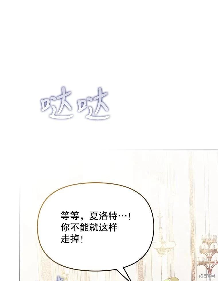 第91话11