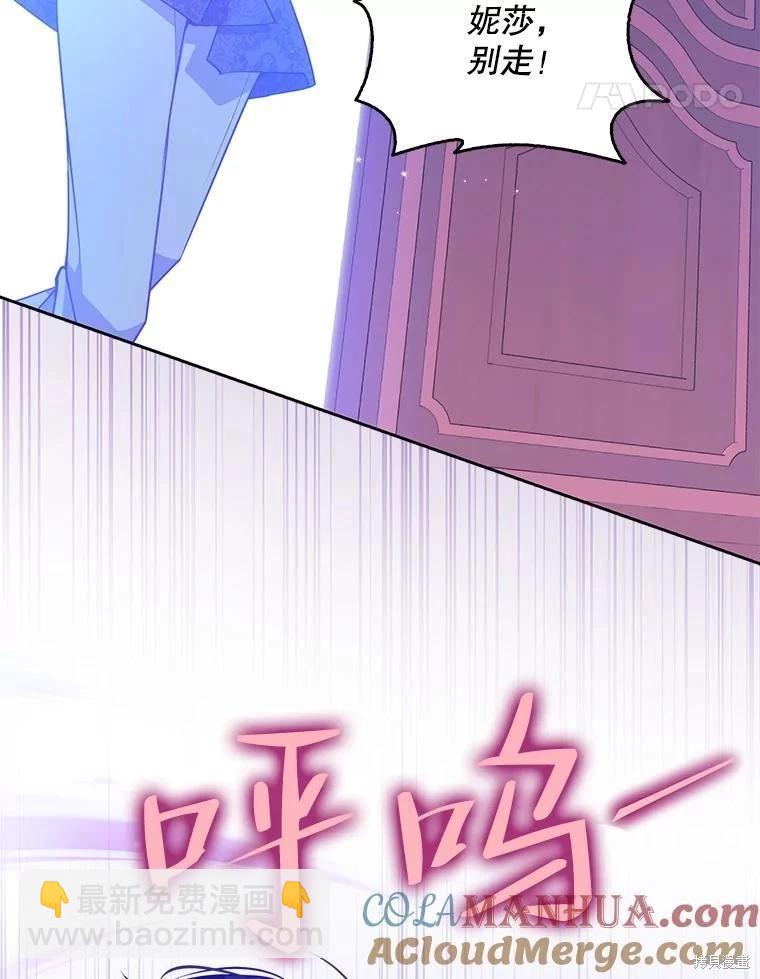 第91话112