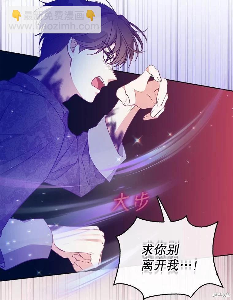 第91话113