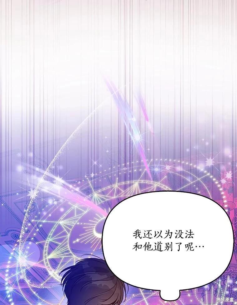 第91话114