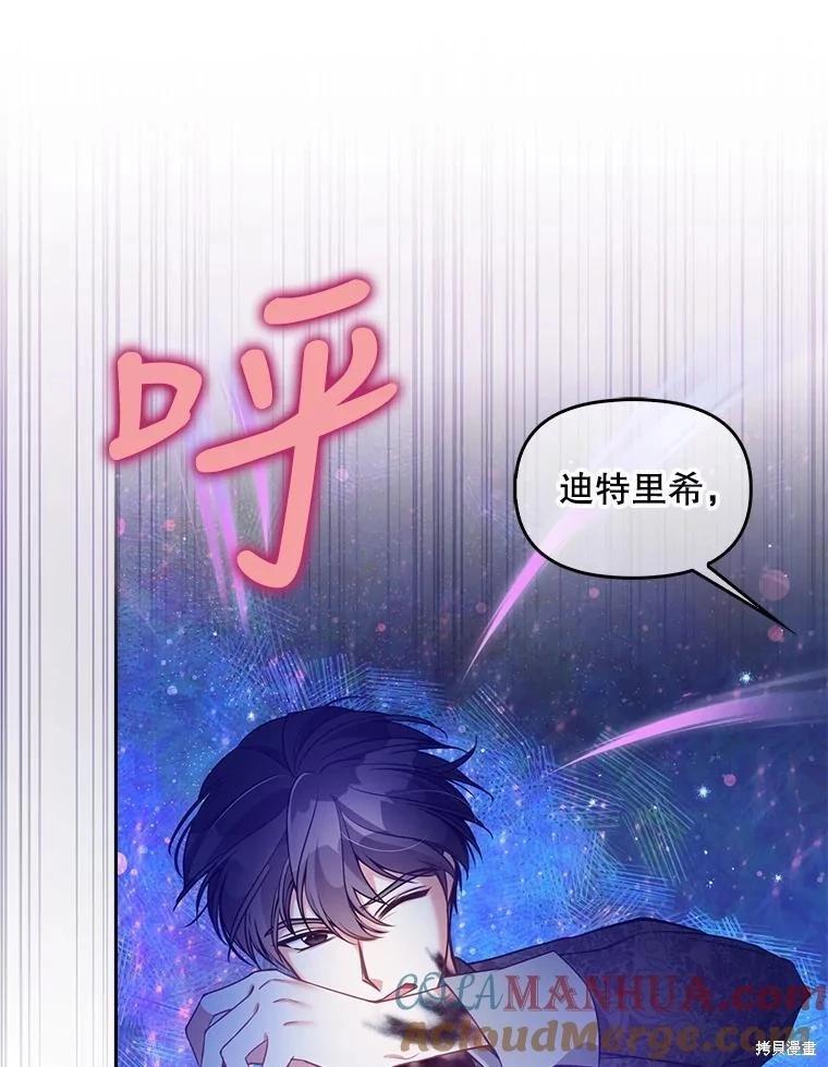 第91话116