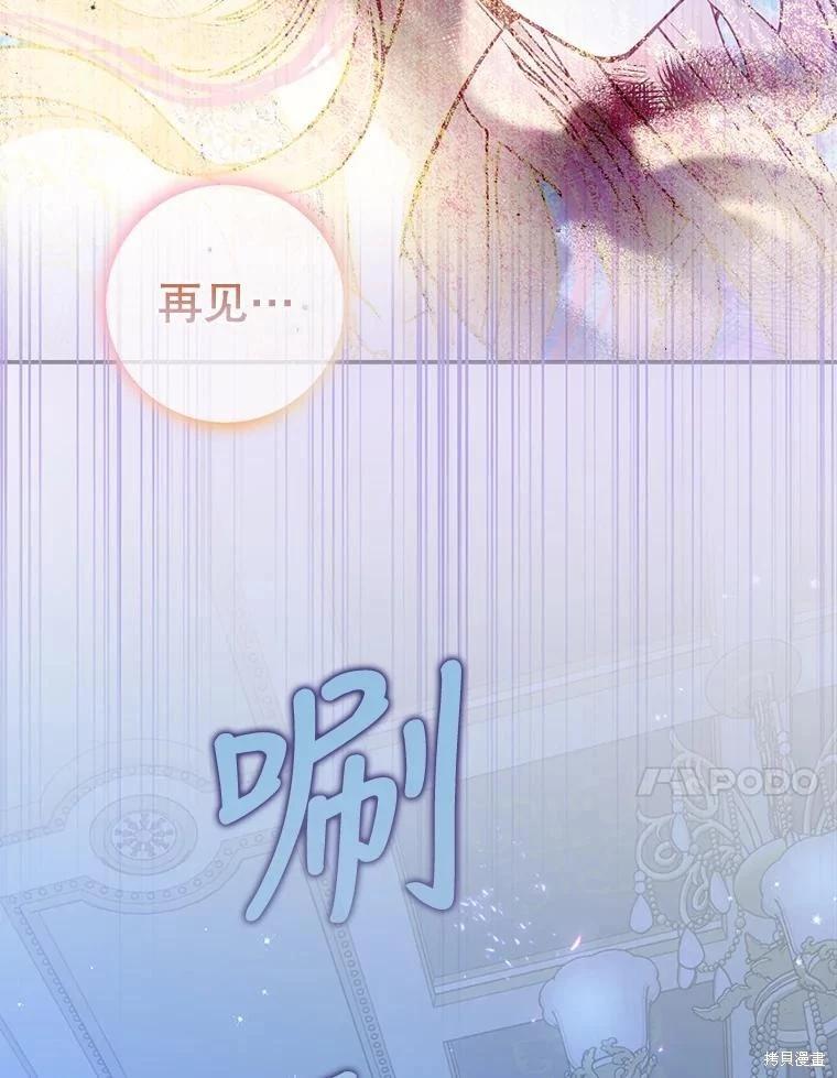 第91话118