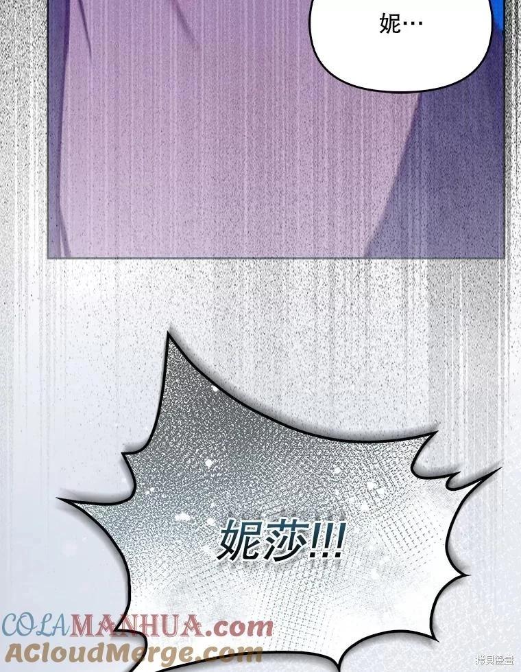 第91话124