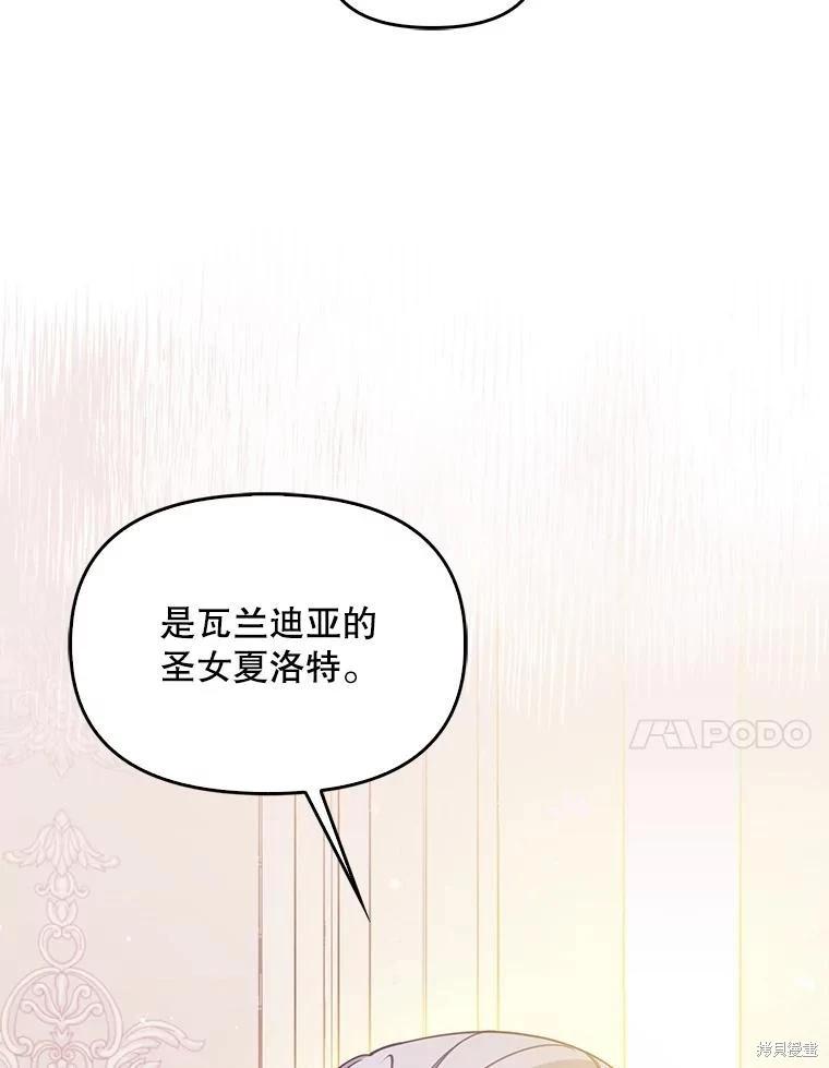 第91话13