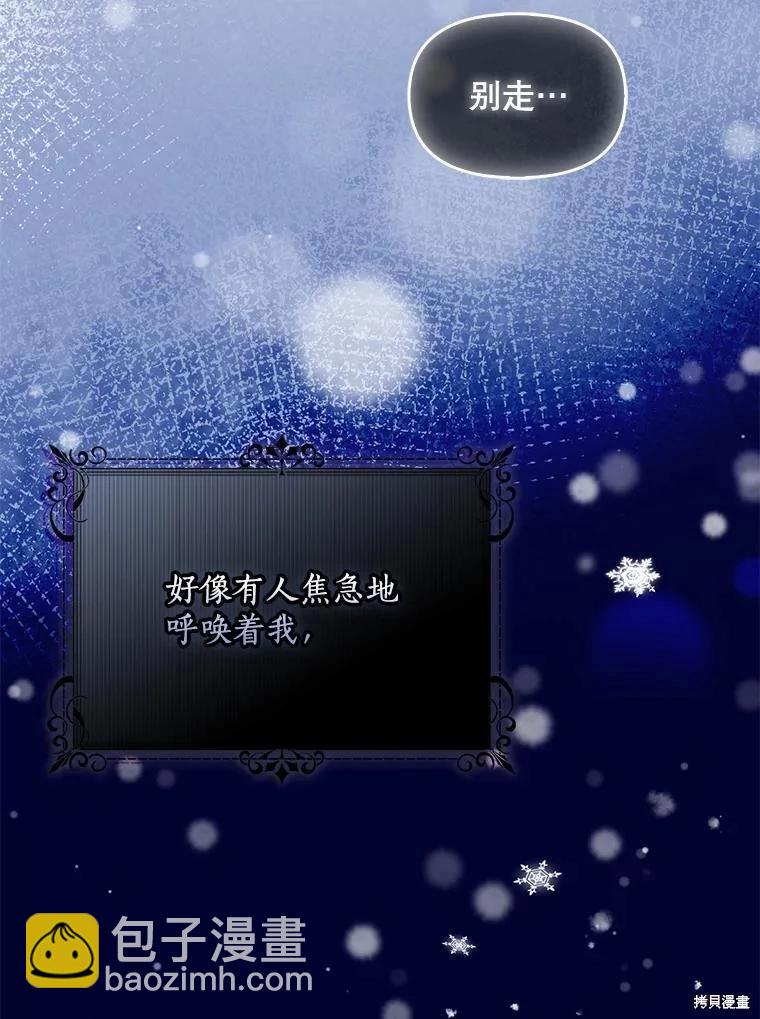 第91话133
