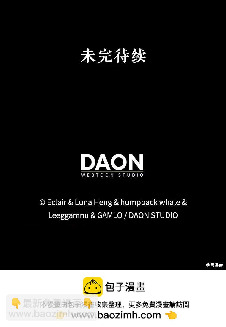 第91话140