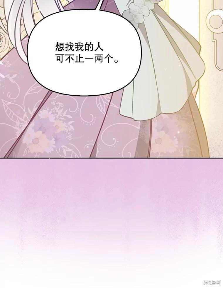 第91话15