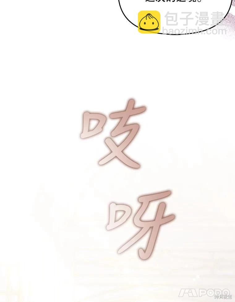 第91话17