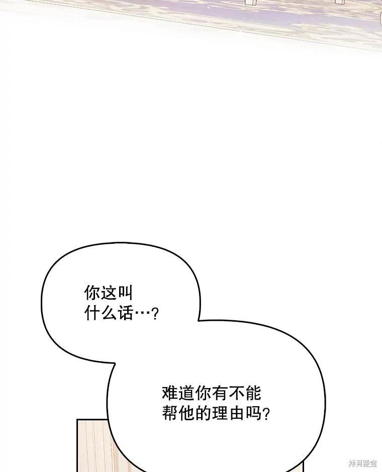 第91话2