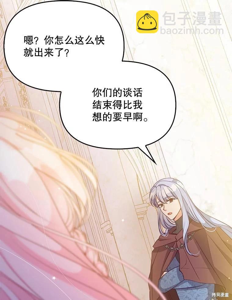 第91话22