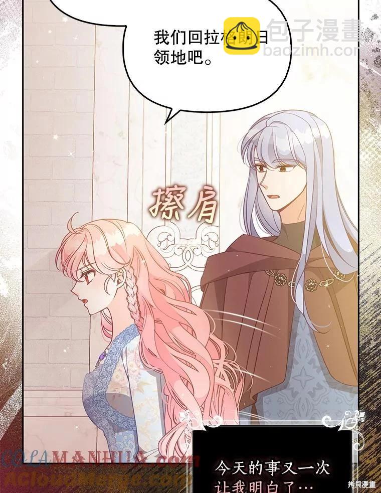 第91话24
